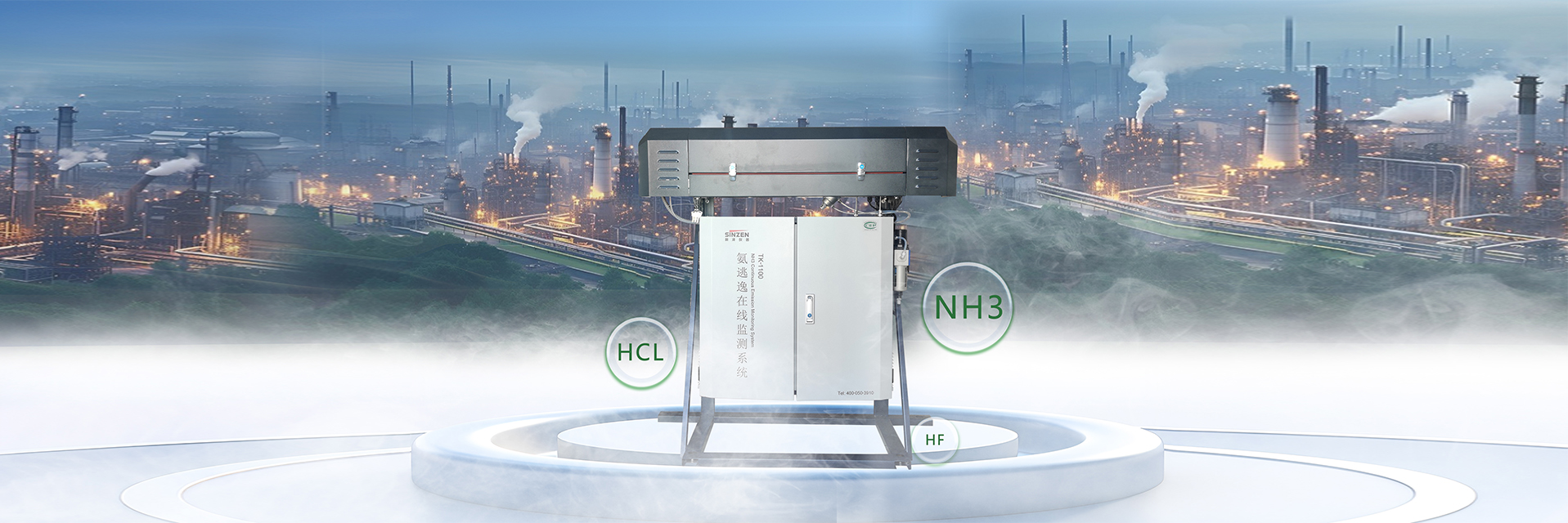 氨逃逸,氨逃逸在线监测,氟化氢检测仪,氯化氢在线监测